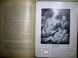 1912   Классическое искусство. Вельфлин Г., фото №11