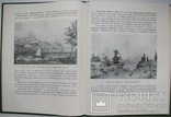 1962 Шевченко в Києві. Платон Билецький, фото №5