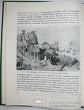 1962 Шевченко в Києві. Платон Билецький, фото №11