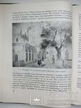 1962 Шевченко в Києві. Платон Билецький, фото №12