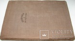 1937 Пушкин и Искусство. 5000 экз., фото №2