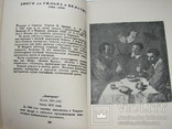 1939  Государственный Эрмитаж   8000 экз., фото №9