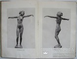 1939  Георг Кольбе. 43 репродукции скульптур, фото №2