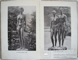 1939  Георг Кольбе. 43 репродукции скульптур, фото №9