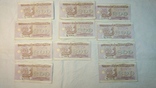 200 купонов / карбованцев  1992 г.  11 шт.(3), фото №2