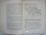 1950  МИНСК. Архитектура городов СССР. Осмоловский М.С., фото №4