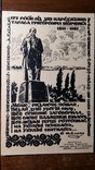 175р від дня народження Шевченка 1989, фото №2