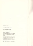 Рудаков В.Н. Советы новоселам. М.: Росагропромиздат, 1989, фото №6