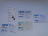 Набір з 5 телефонних карток, фото №3