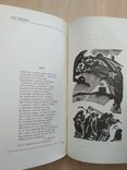 Леся Українка 1 том 1970р., фото №6