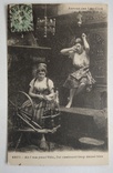 1918, Франция, открытка, фото №2