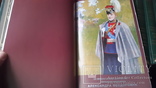 Военная энциклопедия издание . Сытина 1911г 17 томов, фото №9