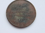 Наградная медаль в память Крымской войны 1853–1856 гг., фото №9