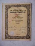 ВАРШАВА 1927 Акция товарищество BORMANN, SZWEDE. Польша, фото №2