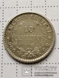 10 сентимо 1910 Коста- Рика, серебро, фото №2