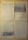 Газета "Киевская правда" 11 марта 1953 г. Речь Мао-Цзе-Дуна. Похорон Сталина., фото №5