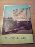 Минск, комплект 12 открыток, изд, Беларусь 1974г, фото №7