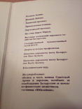 Минск, комплект 12 открыток, изд, Беларусь 1974г, фото №8