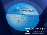 Владимир Высоцкий - Песня О Друге 1988  Vinyl, LP,Cиний Винил, фото №6