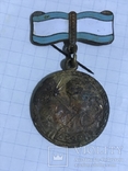 Медаль материнства ссср, фото №2