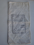 Полотняный гастрономный пакет,Киев(30-40е г.г.), фото №2