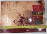 Каталог старых, замечательных и редких книг из собрания. О. П. Зимина, фото №11