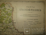 Киевская губерния с почтовыми карточками, фото №9