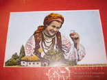 Киевская губерния с почтовыми карточками, фото №13