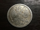 20 копеек 1888, фото 2