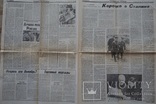 "Правда" январь 1989 г.   Жуков о Сталине ( Воспоминания ), фото №7