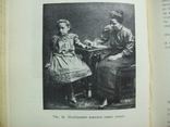 1912 г. Техника психологического эксперимента (322 рис.), фото №6