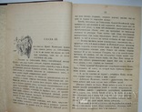 1903  Анненская А.Н. Зимние вечера. Рассказы для детей, фото №9