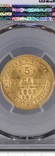 5 рублей 1863 г. PCGS MS64, фото №4