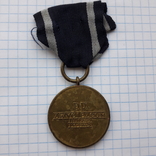Польша Медаль За Одру, Ниссу и Балтику, фото №2
