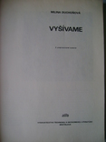 Milina Duchonova "VYSIVAME". Альбом по вышивке на словацком. 1976г., фото №3