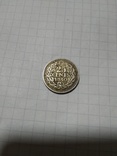 25 центов, 1940 год, Нидерланды., фото №3