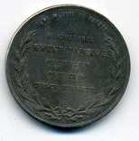 Настольная медаль копия, фото №3