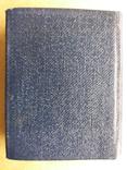 Русско - Латинский словарь К. Шульца 1895 г., фото №3