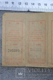 Билеты на проезд в автобусе,троллейбусе,трамвае. г.Ленинград.1989 г., фото №3