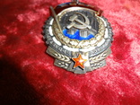 Орден трудового красного знамени №63023, фото №4