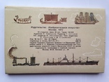 Комплект открыток  От плота до метеора.16 открыток. 1972 г., фото №10