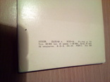 Останкино, набор 16 сюжетов, изд, Сов. Россия 1968г, фото №6