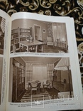 1959 год Краткая энциклопедия домашнего хозяйства, с множеством цветных элюстраций, фото №12
