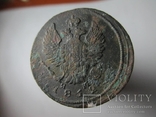 Монета, царська Росія, фото №3