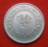 Йемен 1 фунт 1963 серебро, фото №3