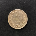 (№57) 25 пенни Николай II 1916 г. Россия для Финляндии, фото №2