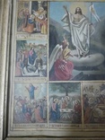 Воскресение Христово с праздниками. 1915г. Подписная., фото №8