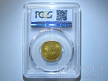 5 рублей 1864 г. PCGS MS63, фото №5