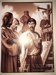 Тарас Бульба Козаки Подарочная Украинская Книга, фото №5