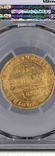 5 рублей 1840 г. PCGS MS62, фото №3